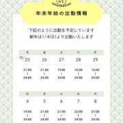 ヒメ日記 2025/12/27 21:17 投稿 まゆか 三つ乱本館