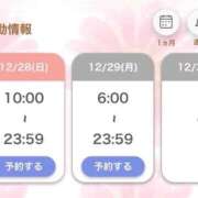ヒメ日記 2025/12/28 20:57 投稿 まゆか 三つ乱本館
