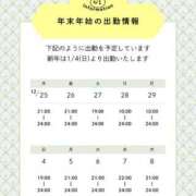 ヒメ日記 2025/12/29 23:57 投稿 まゆか 三つ乱本館