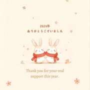 ヒメ日記 2025/12/31 23:57 投稿 まゆか 三つ乱本館