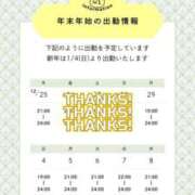 ヒメ日記 2026/01/03 21:57 投稿 まゆか 三つ乱本館