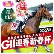 ヒメ日記 2026/01/13 23:29 投稿 まゆか 三つ乱本館