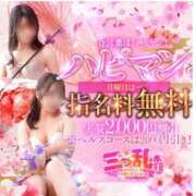 ヒメ日記 2026/01/19 00:07 投稿 まゆか 三つ乱本館