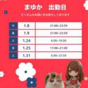 ヒメ日記 2026/01/26 00:07 投稿 まゆか 三つ乱本館