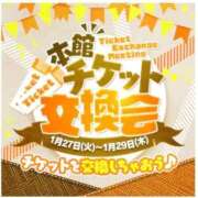 ヒメ日記 2026/01/26 00:12 投稿 まゆか 三つ乱本館