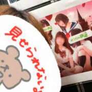 ヒメ日記 2026/01/31 18:07 投稿 まゆか 三つ乱本館