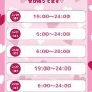 ヒメ日記 2026/02/09 21:47 投稿 まゆか 三つ乱本館