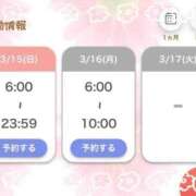 ヒメ日記 2026/03/15 21:23 投稿 まゆか 三つ乱本館