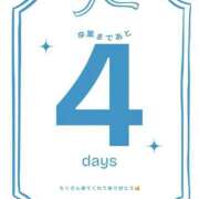 ヒメ日記 2026/03/15 23:57 投稿 まゆか 三つ乱本館