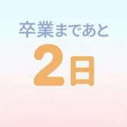 ヒメ日記 2026/03/28 01:27 投稿 まゆか 三つ乱本館