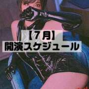 ヒメ日記 2025/06/15 13:34 投稿 千明（ちあき） 京都痴女性感フェチ倶楽部