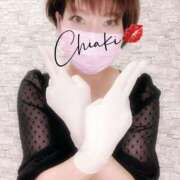 ヒメ日記 2025/06/17 07:54 投稿 千明（ちあき） 京都痴女性感フェチ倶楽部