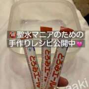 ヒメ日記 2025/06/25 12:24 投稿 千明（ちあき） 京都痴女性感フェチ倶楽部