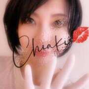 ヒメ日記 2025/07/25 08:04 投稿 千明（ちあき） 京都痴女性感フェチ倶楽部