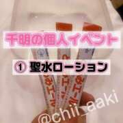 ヒメ日記 2025/08/14 12:24 投稿 千明（ちあき） 京都痴女性感フェチ倶楽部