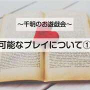 ヒメ日記 2025/08/24 22:14 投稿 千明（ちあき） 京都痴女性感フェチ倶楽部