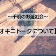 ヒメ日記 2025/08/26 11:04 投稿 千明（ちあき） 京都痴女性感フェチ倶楽部
