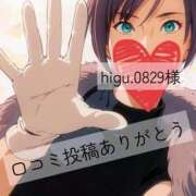 ヒメ日記 2025/09/12 12:24 投稿 千明（ちあき） 京都痴女性感フェチ倶楽部