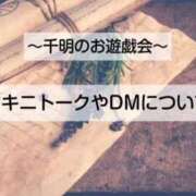 ヒメ日記 2025/09/16 12:24 投稿 千明（ちあき） 京都痴女性感フェチ倶楽部