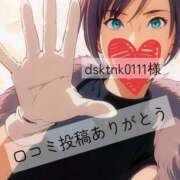 ヒメ日記 2025/09/19 22:04 投稿 千明（ちあき） 京都痴女性感フェチ倶楽部