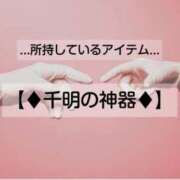 ヒメ日記 2025/09/22 22:04 投稿 千明（ちあき） 京都痴女性感フェチ倶楽部