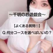 ヒメ日記 2025/09/23 12:24 投稿 千明（ちあき） 京都痴女性感フェチ倶楽部