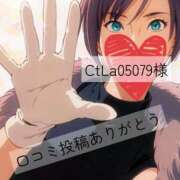 ヒメ日記 2025/09/25 21:54 投稿 千明（ちあき） 京都痴女性感フェチ倶楽部