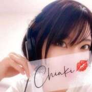 ヒメ日記 2025/11/20 12:05 投稿 千明（ちあき） 京都痴女性感フェチ倶楽部