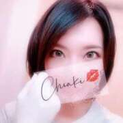 ヒメ日記 2025/11/28 15:34 投稿 千明（ちあき） 京都痴女性感フェチ倶楽部