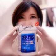 ヒメ日記 2025/11/29 21:23 投稿 千明（ちあき） 京都痴女性感フェチ倶楽部