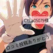 千明（ちあき） 【お礼写メ日記】CtLa05079 様 京都痴女性感フェチ倶楽部