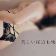 しおり 念願の...さ◯◯さん💕 優しいM性感 五反田