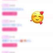 ヒメ日記 2025/04/09 12:34 投稿 姫嶋 りょう カサノヴァ