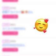 ヒメ日記 2025/04/13 10:30 投稿 姫嶋 りょう カサノヴァ