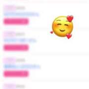 ヒメ日記 2025/04/15 18:39 投稿 姫嶋 りょう カサノヴァ