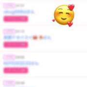 ヒメ日記 2025/04/21 19:47 投稿 姫嶋 りょう カサノヴァ