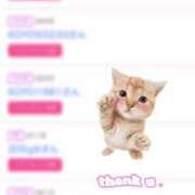 ヒメ日記 2025/04/26 15:39 投稿 姫嶋 りょう カサノヴァ