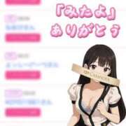 ヒメ日記 2025/04/29 10:49 投稿 姫嶋 りょう カサノヴァ