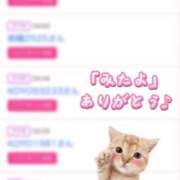 ヒメ日記 2025/05/02 19:49 投稿 姫嶋 りょう カサノヴァ