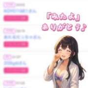 ヒメ日記 2025/05/03 15:49 投稿 姫嶋 りょう カサノヴァ