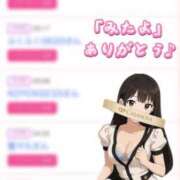 ヒメ日記 2025/05/04 15:39 投稿 姫嶋 りょう カサノヴァ