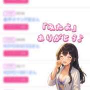 ヒメ日記 2025/05/05 10:09 投稿 姫嶋 りょう カサノヴァ