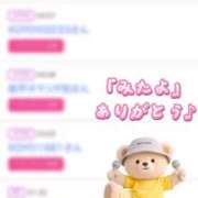 ヒメ日記 2025/05/06 10:19 投稿 姫嶋 りょう カサノヴァ