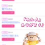 ヒメ日記 2025/05/08 19:49 投稿 姫嶋 りょう カサノヴァ