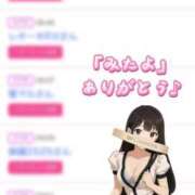 ヒメ日記 2025/05/09 19:39 投稿 姫嶋 りょう カサノヴァ