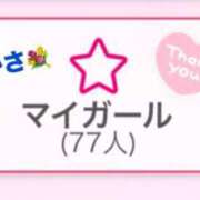 ヒメ日記 2025/03/05 11:17 投稿 司（つかさ） 丸妻 錦糸町店