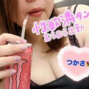 ヒメ日記 2025/06/07 14:47 投稿 司（つかさ） 丸妻 錦糸町店