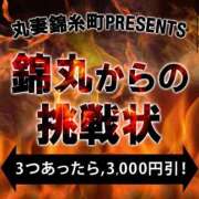 ヒメ日記 2025/06/14 13:58 投稿 司（つかさ） 丸妻 錦糸町店