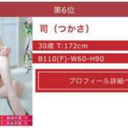 ヒメ日記 2025/06/16 22:00 投稿 司（つかさ） 丸妻 錦糸町店