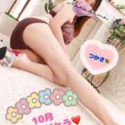 ヒメ日記 2025/11/01 15:11 投稿 司（つかさ） 丸妻 錦糸町店